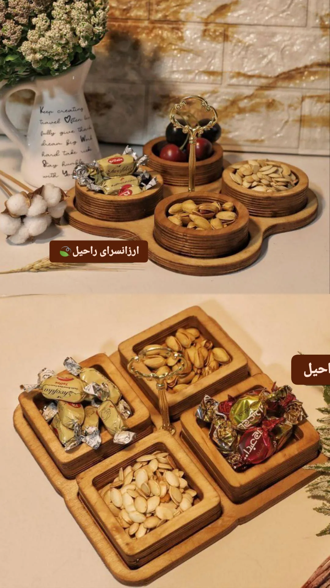 اردوخوری چهارخونه